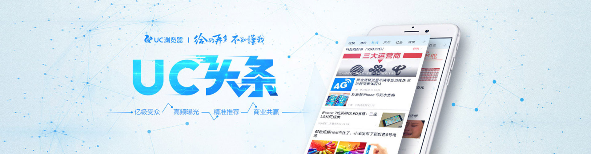合阳sem主管