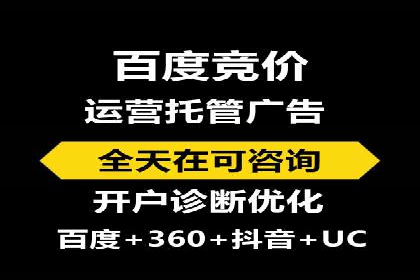 案例分析：托管SEM竞价在医疗行业的应用